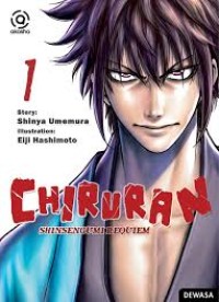 Image of Chiruran 1